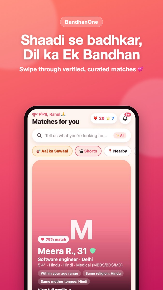 BandhanOne app screen