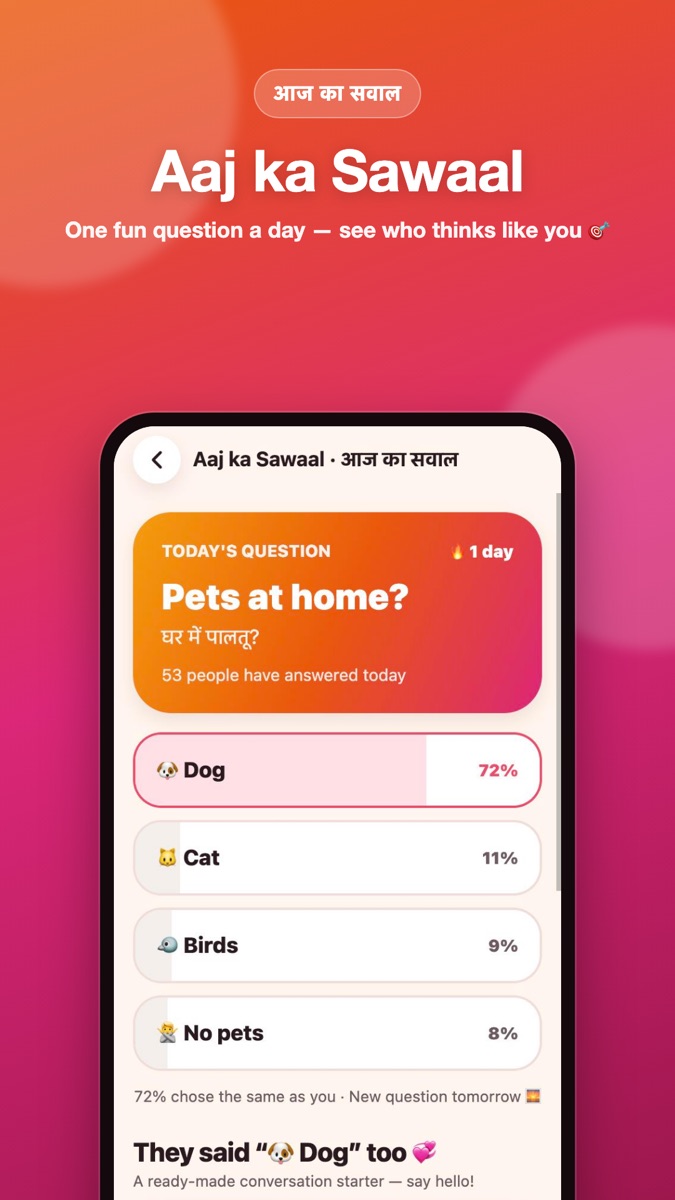 BandhanOne app screen